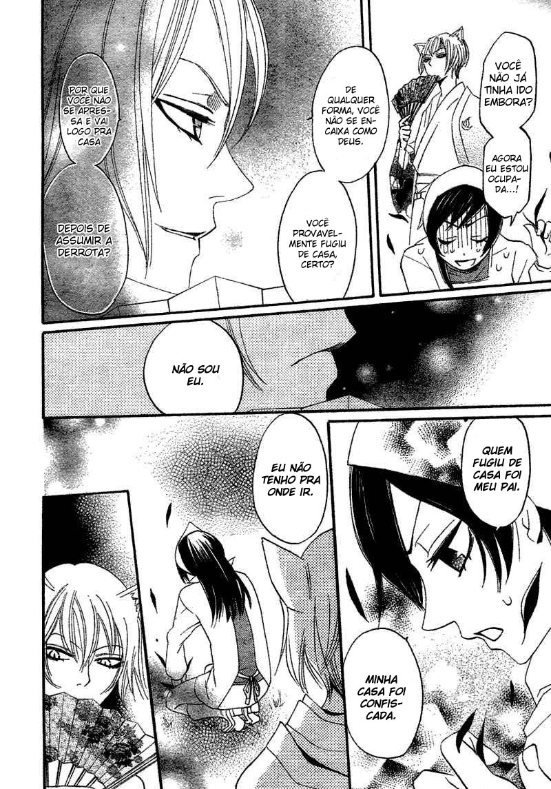 Divine Nanami Capítulo 1 Página 30