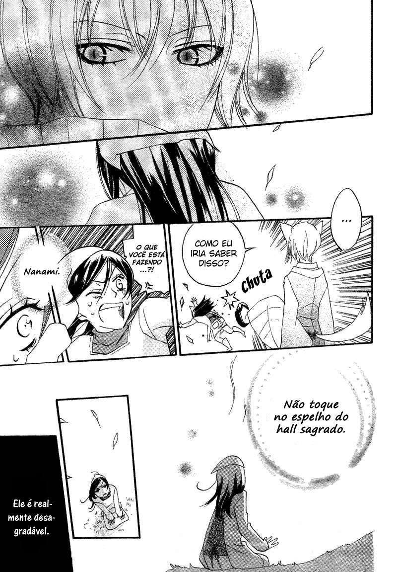 Divine Nanami Capítulo 1 Página 31