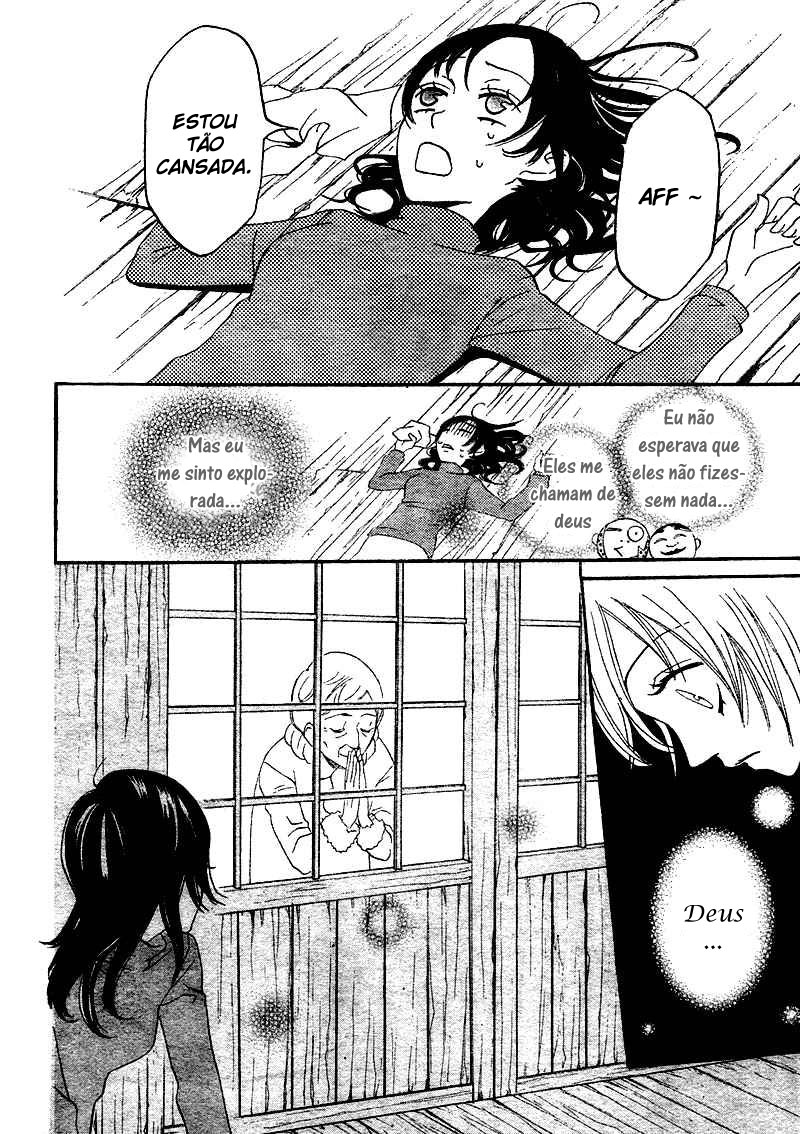 Divine Nanami Capítulo 1 Página 32