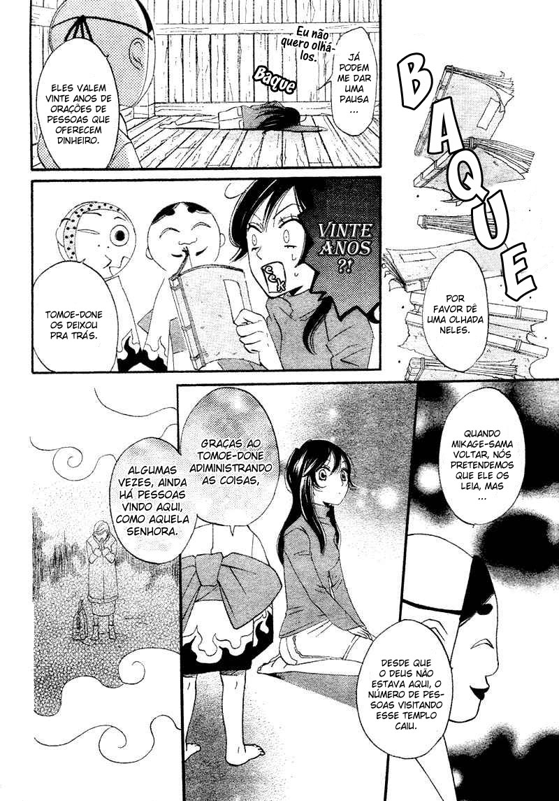 Divine Nanami Capítulo 1 Página 34