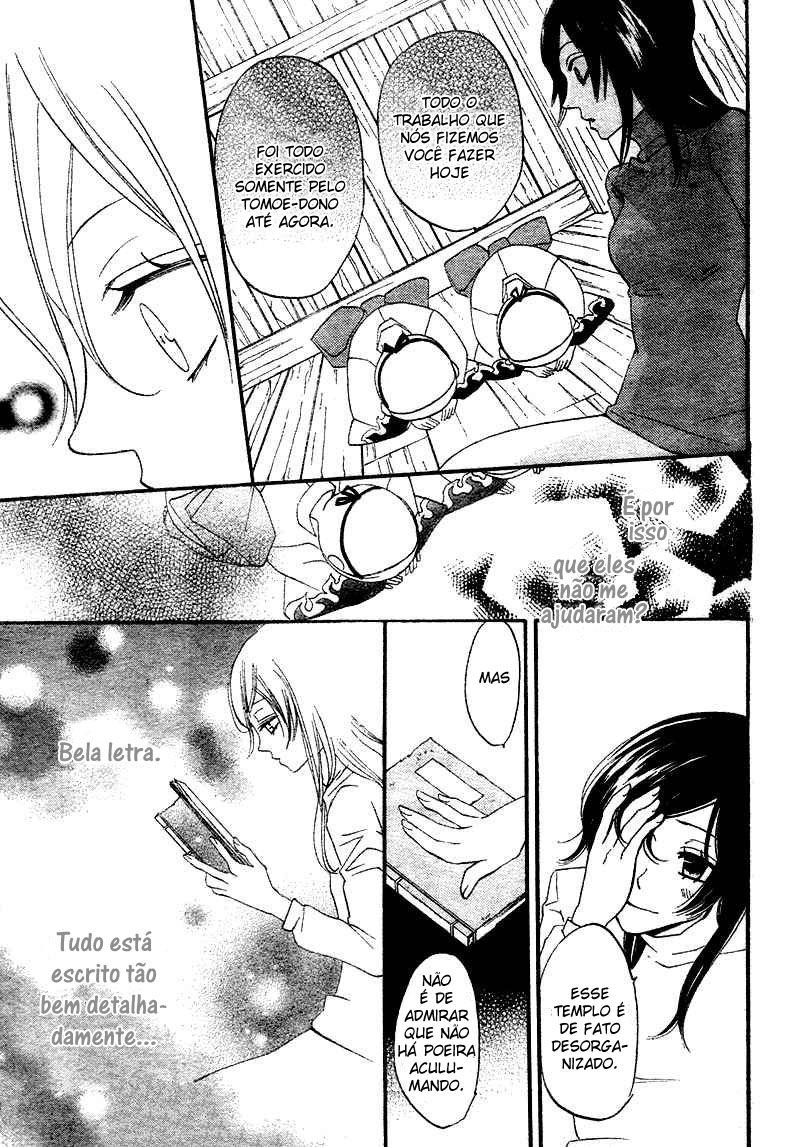 Divine Nanami Capítulo 1 Página 35