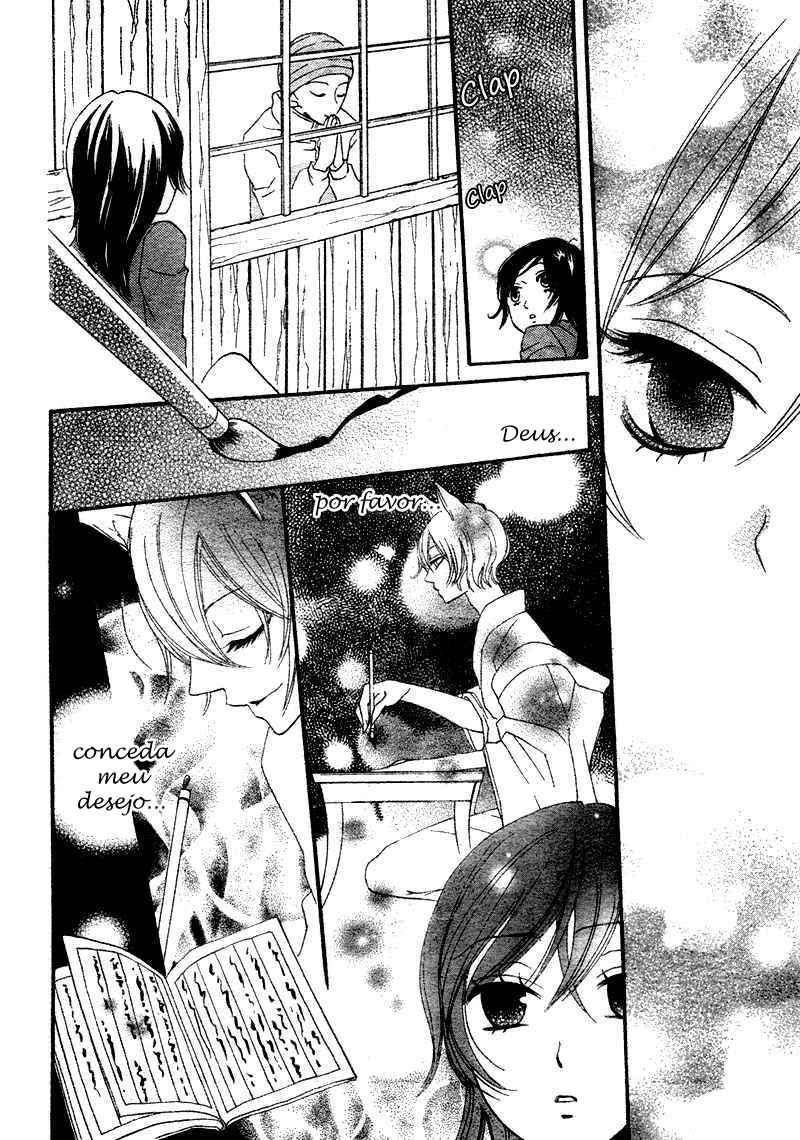 Divine Nanami Capítulo 1 Página 36