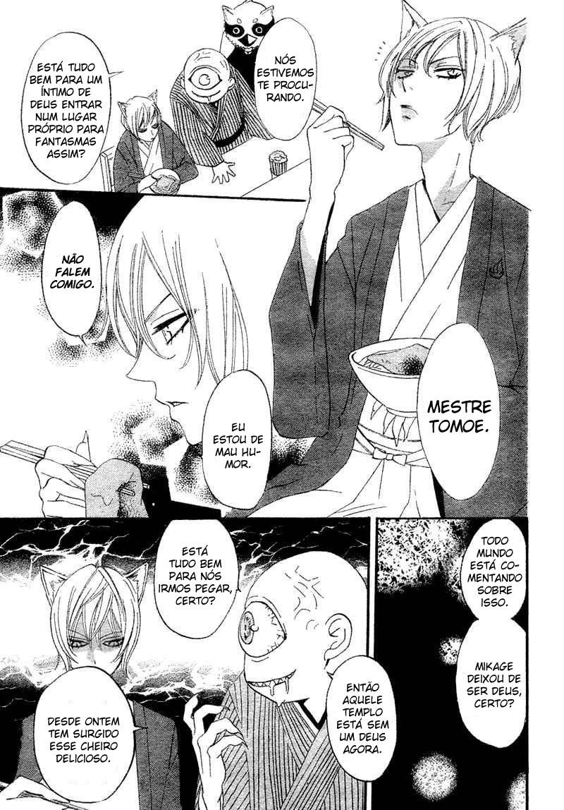 Divine Nanami Capítulo 1 Página 39