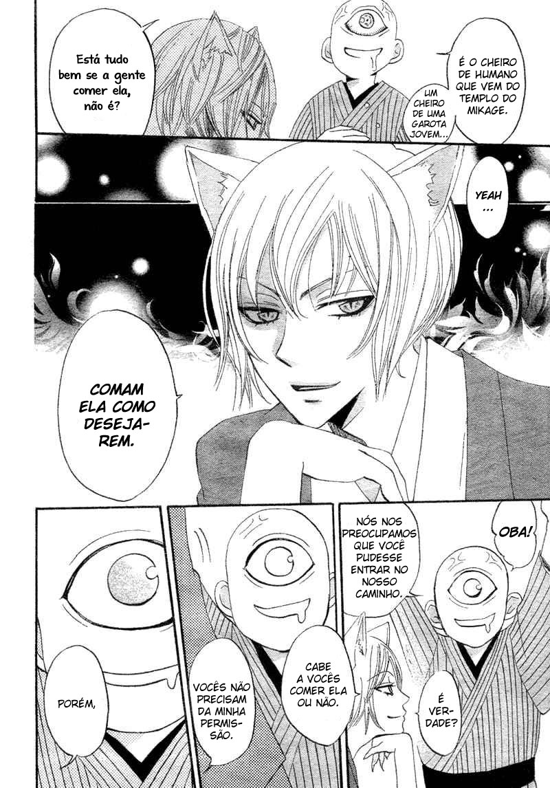 Divine Nanami Capítulo 1 Página 40