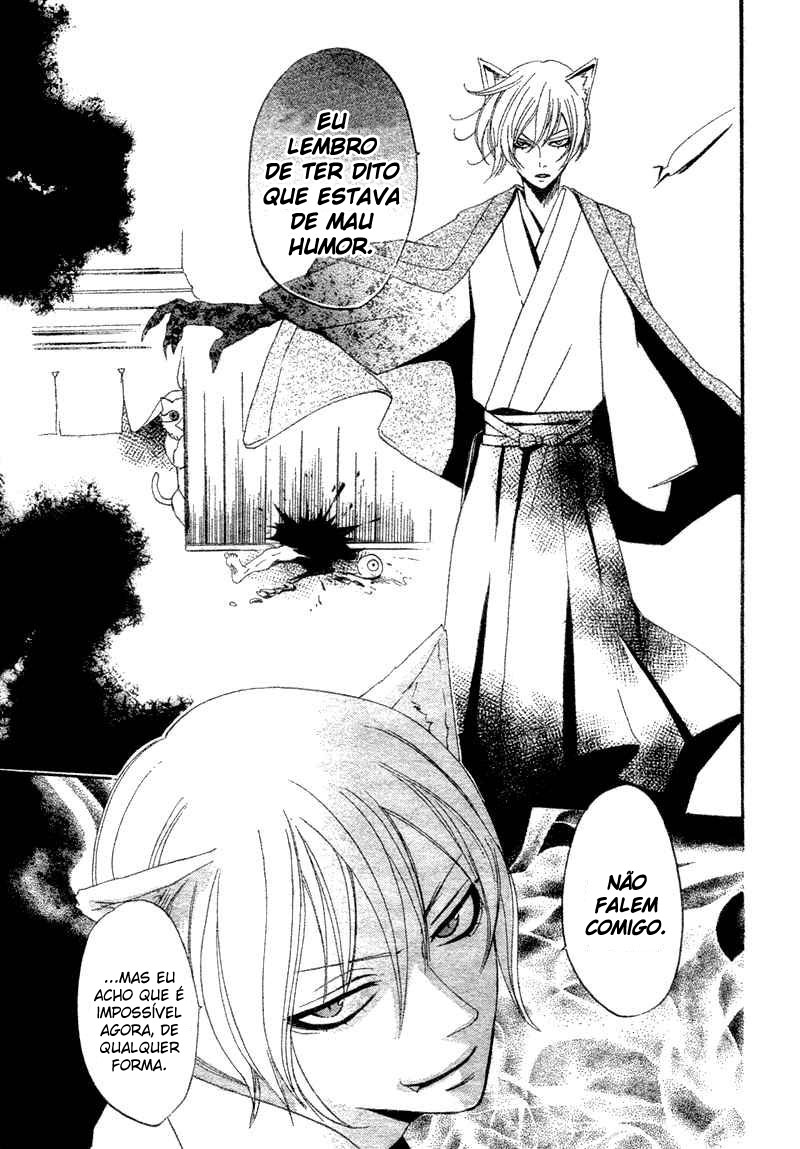 Divine Nanami Capítulo 1 Página 41
