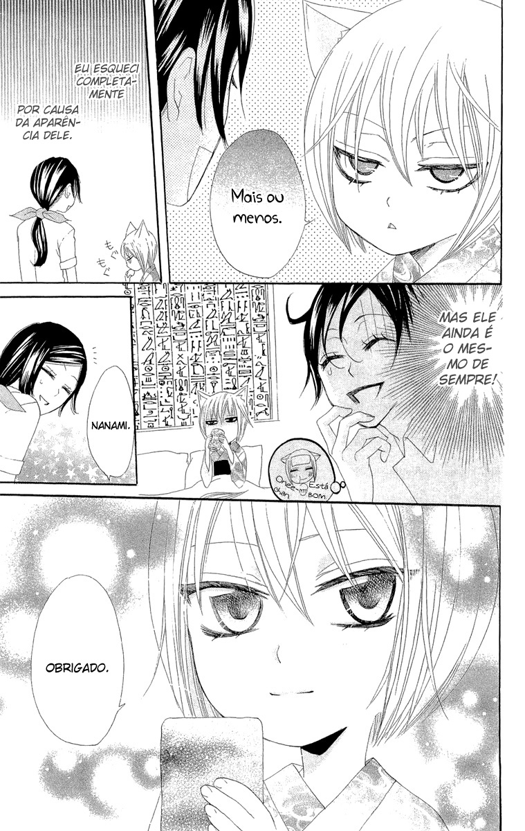 Divine Nanami Capítulo 10 Página 32