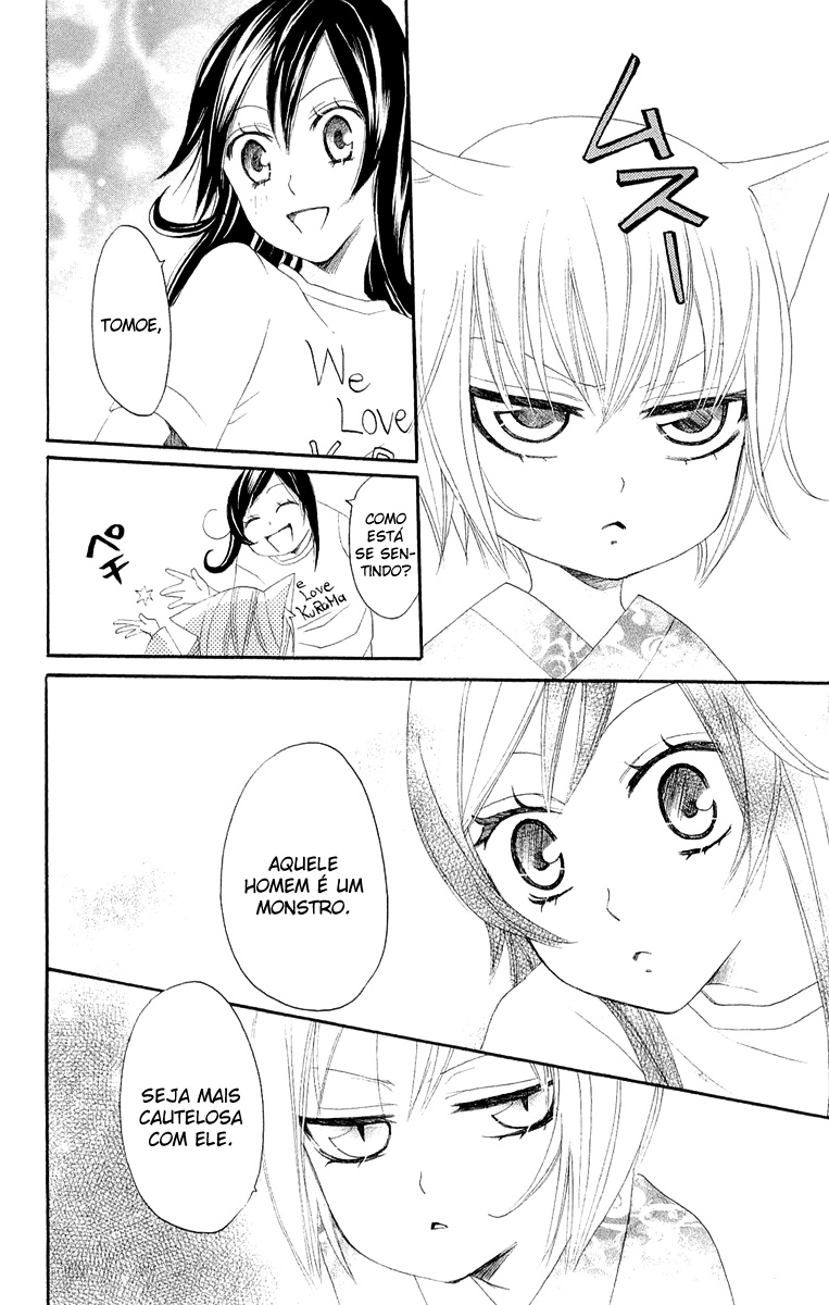 Divine Nanami Capítulo 11 Página 11