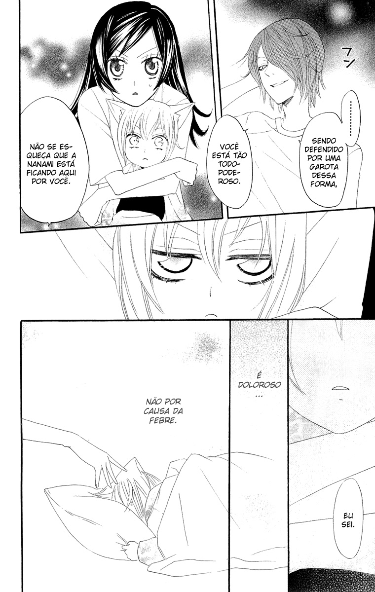 Divine Nanami Capítulo 11 Página 13