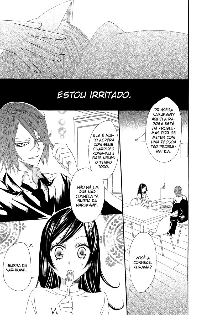 Divine Nanami Capítulo 11 Página 14