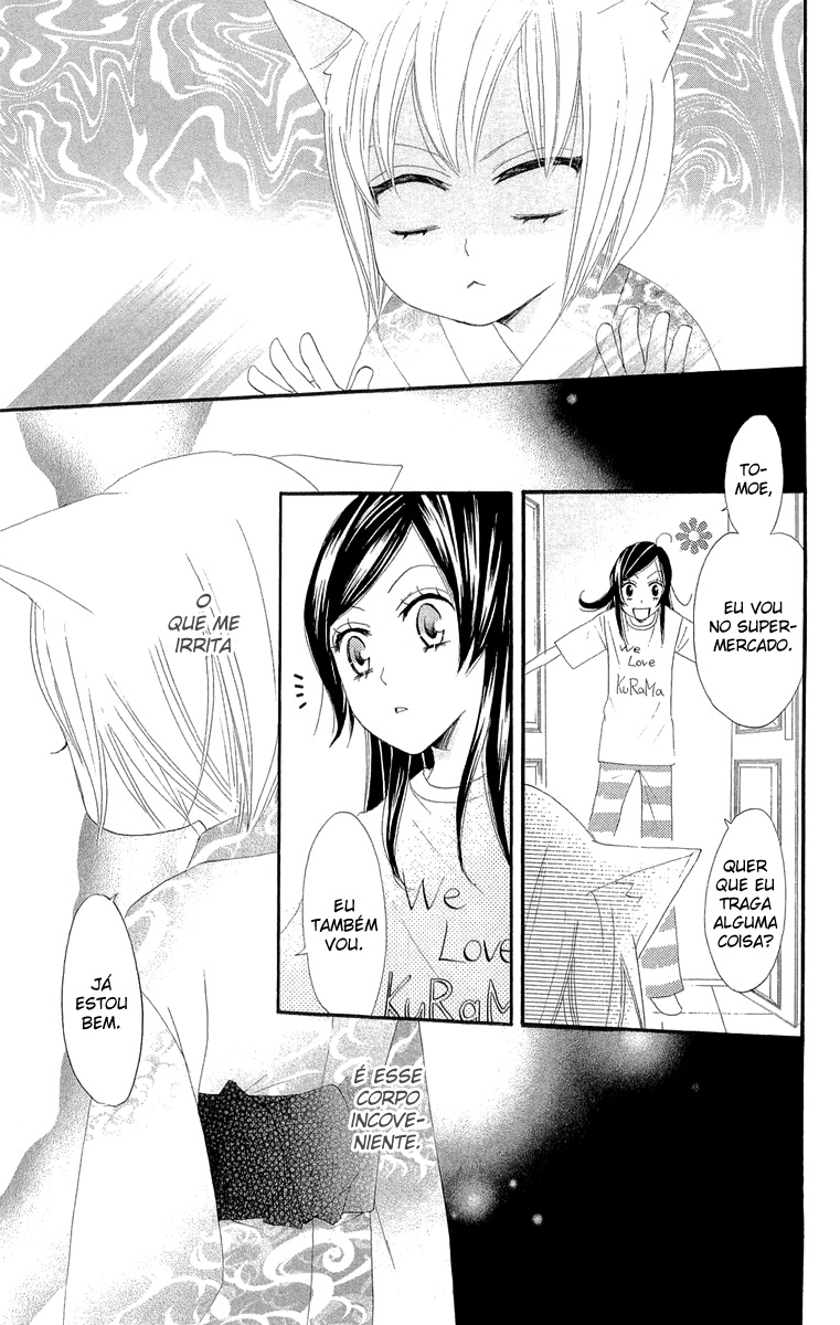 Divine Nanami Capítulo 11 Página 20