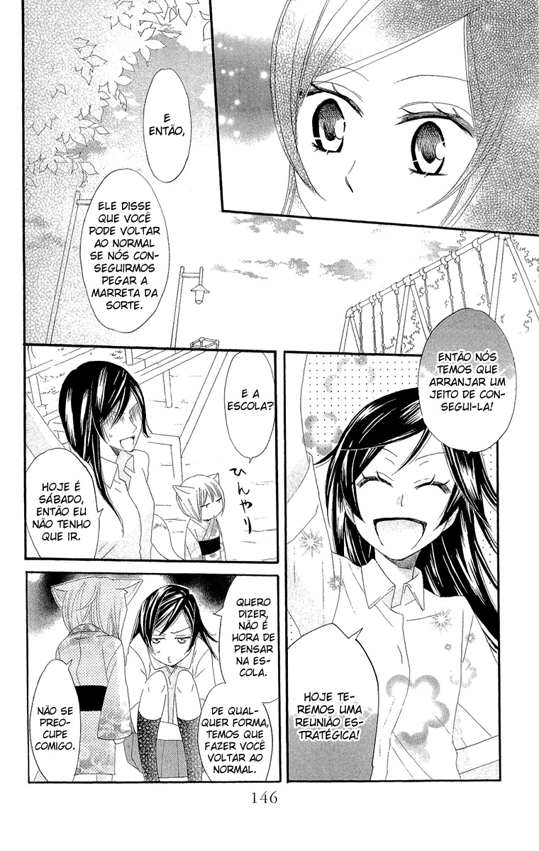 Divine Nanami Capítulo 11 Página 21