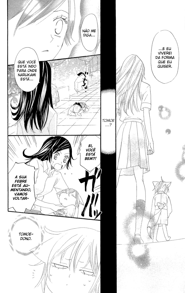 Divine Nanami Capítulo 11 Página 23