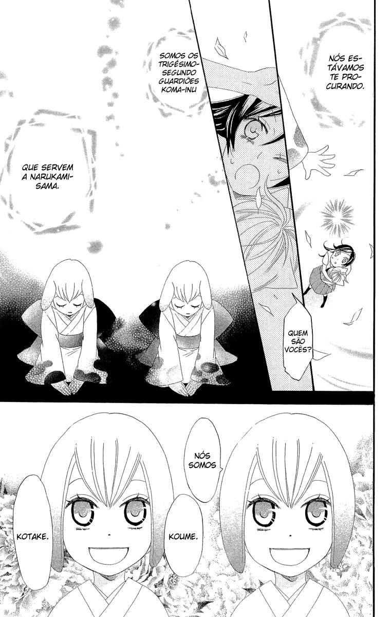 Divine Nanami Capítulo 11 Página 24