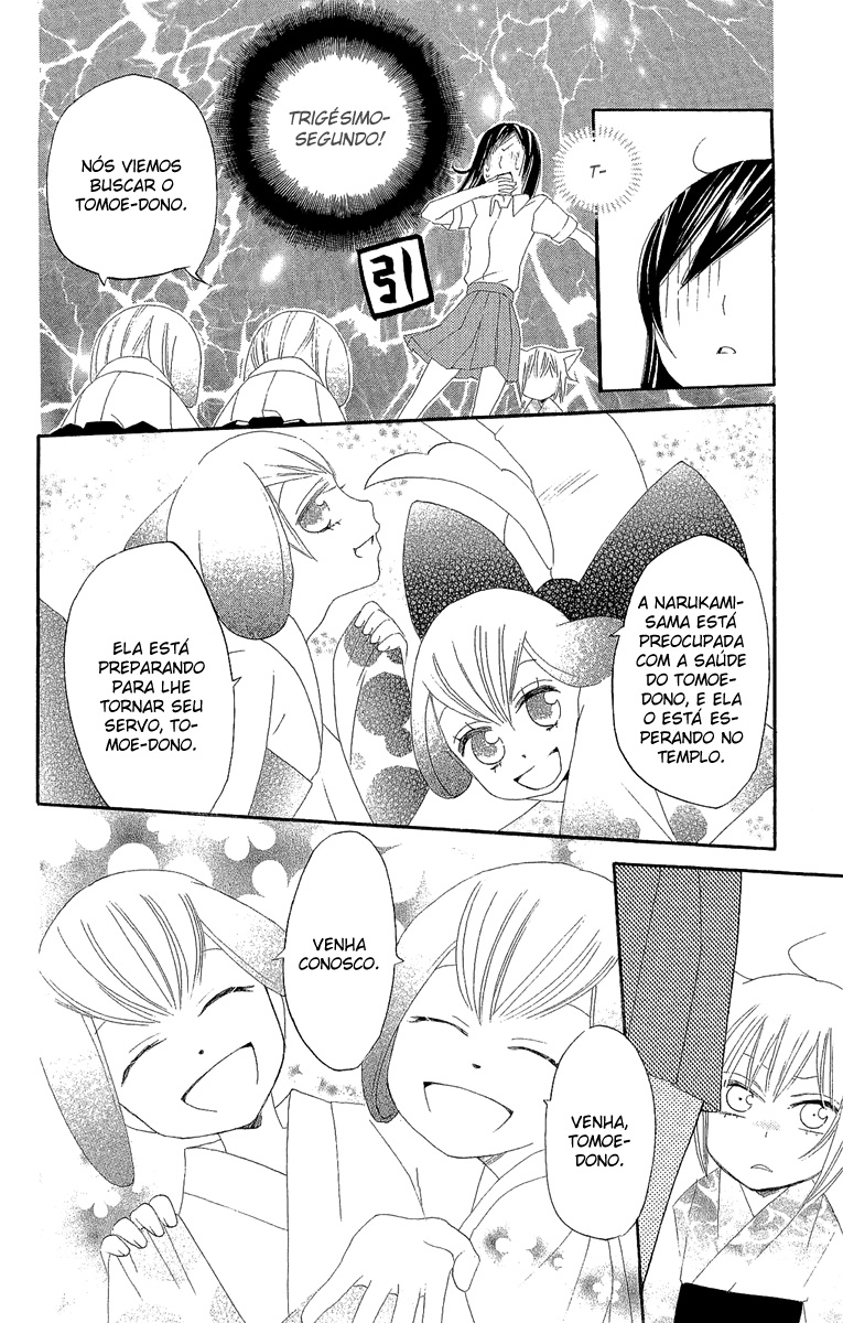 Divine Nanami Capítulo 11 Página 25