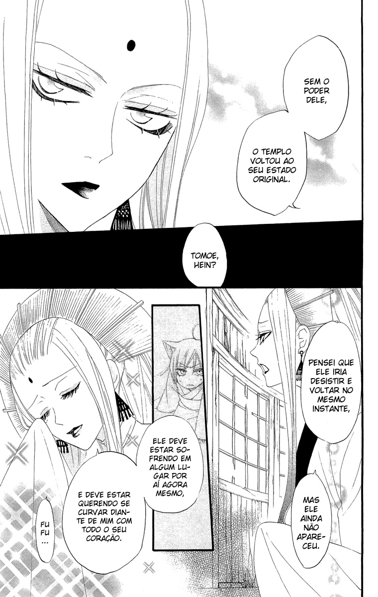 Divine Nanami Capítulo 11 Página 6