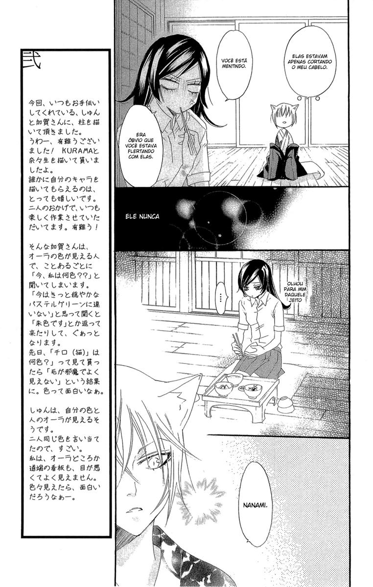 Divine Nanami Capítulo 14 Página 10