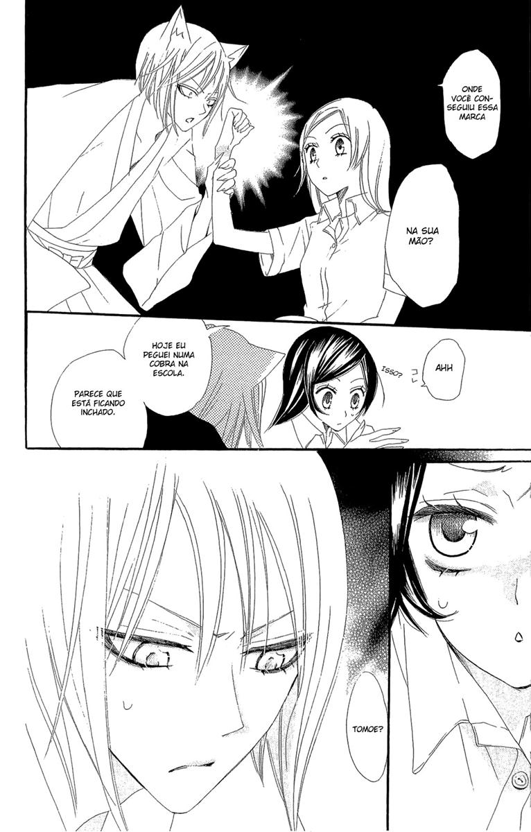 Divine Nanami Capítulo 14 Página 11