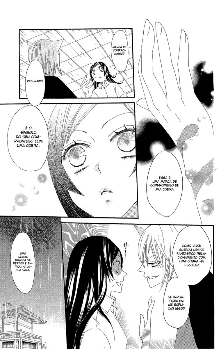 Divine Nanami Capítulo 14 Página 12