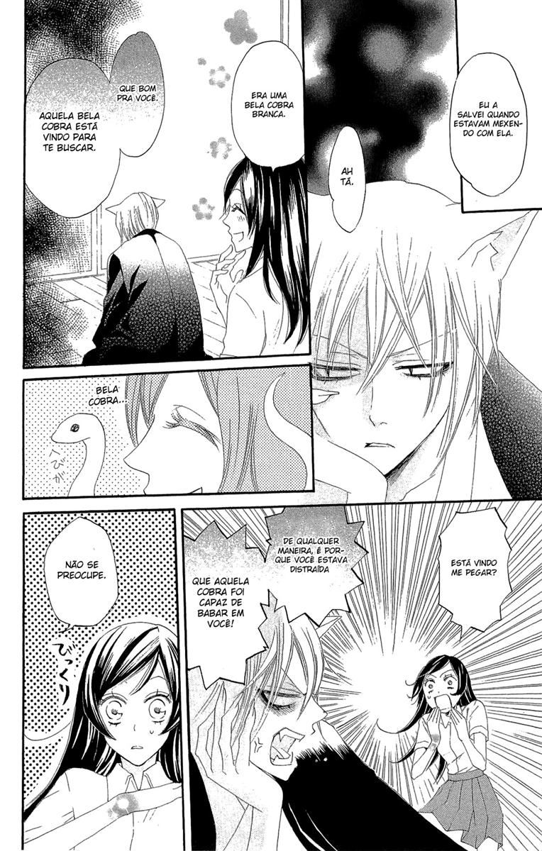 Divine Nanami Capítulo 14 Página 13