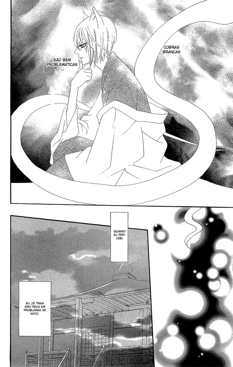 Divine Nanami Capítulo 14 Página 15