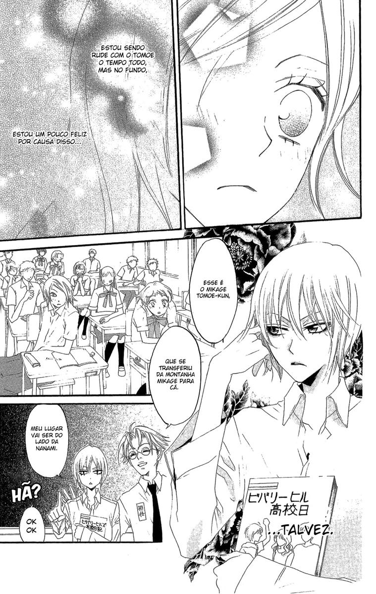 Divine Nanami Capítulo 14 Página 18