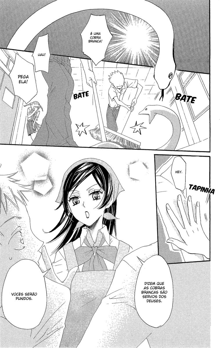 Divine Nanami Capítulo 14 Página 4