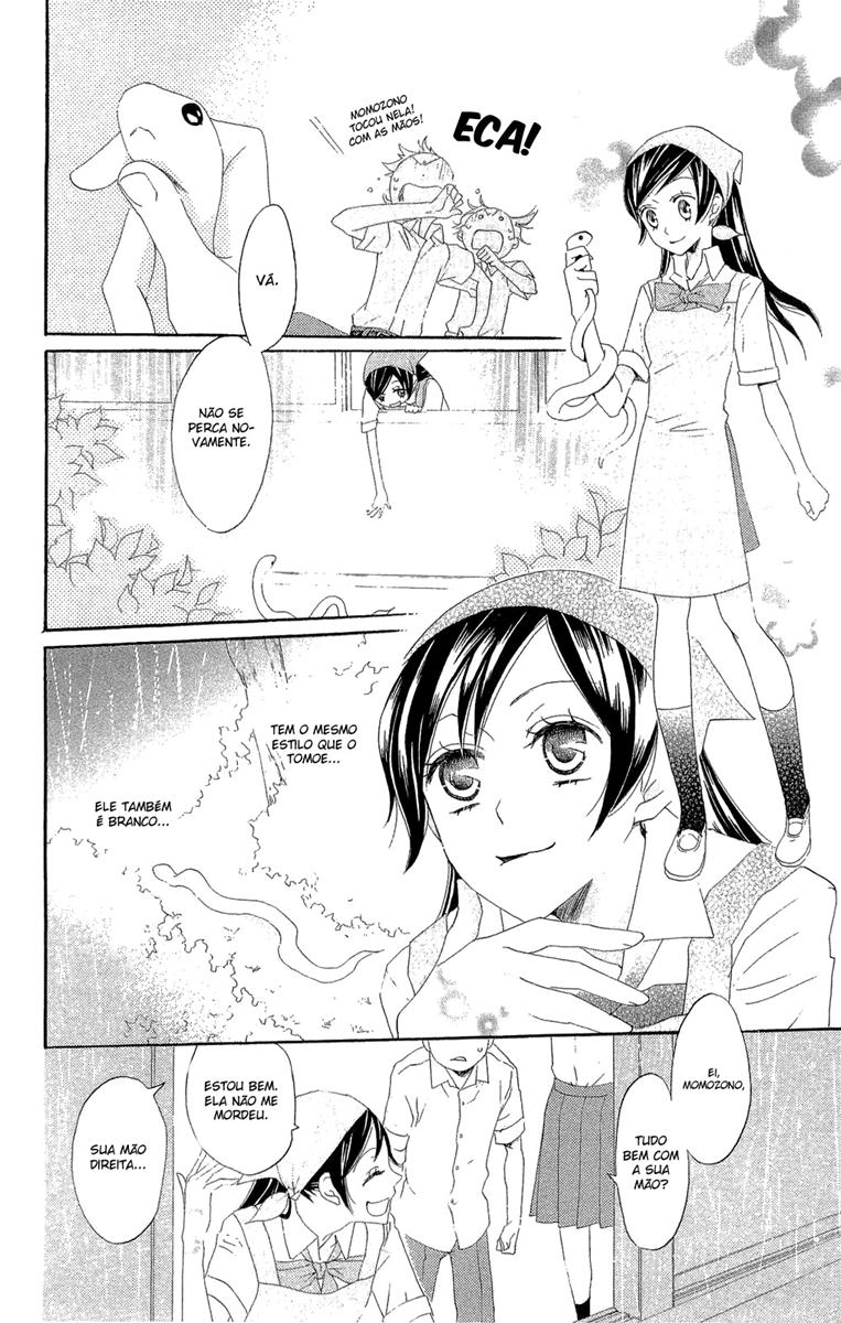 Divine Nanami Capítulo 14 Página 5