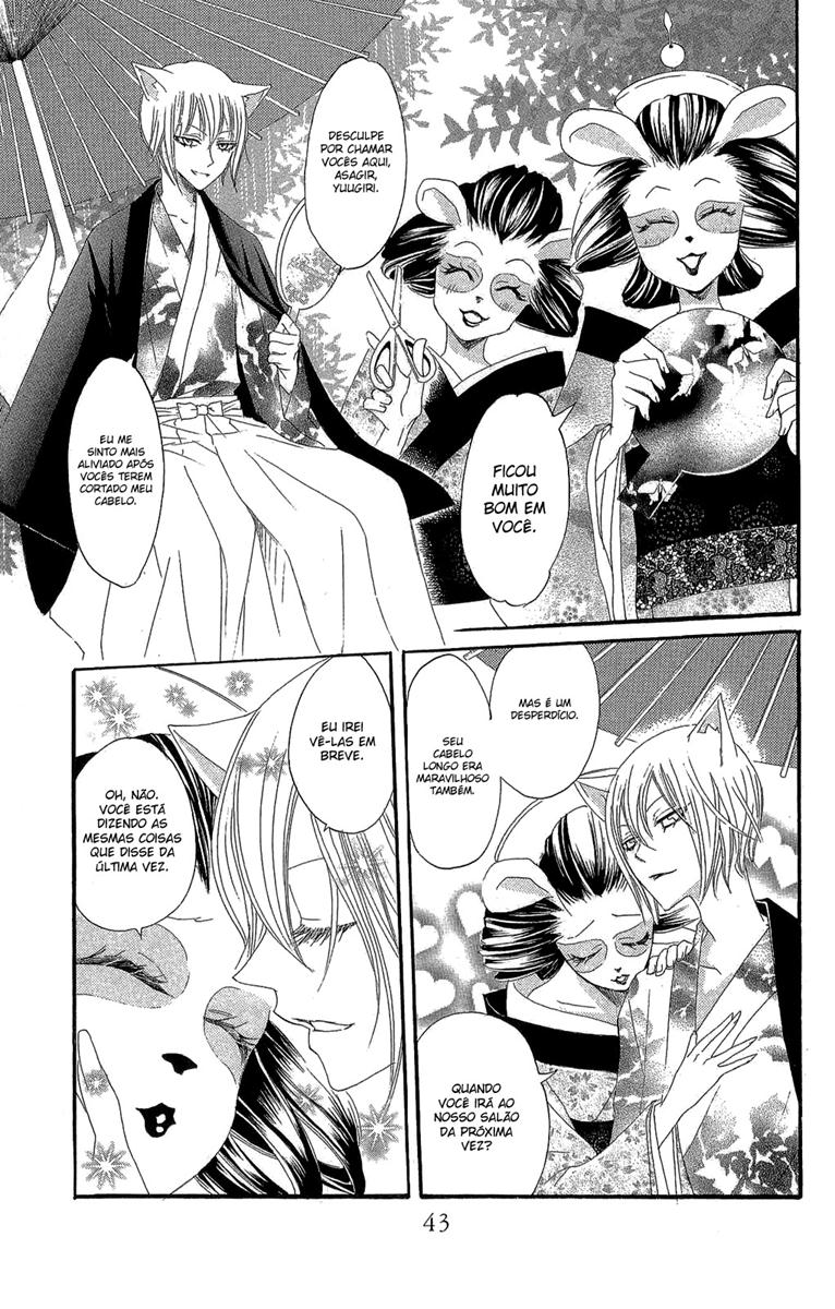 Divine Nanami Capítulo 14 Página 8