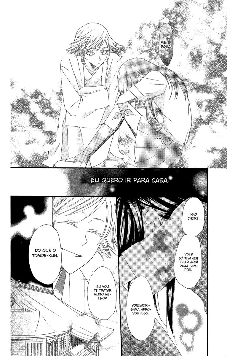 Divine Nanami Capítulo 15 Página 16