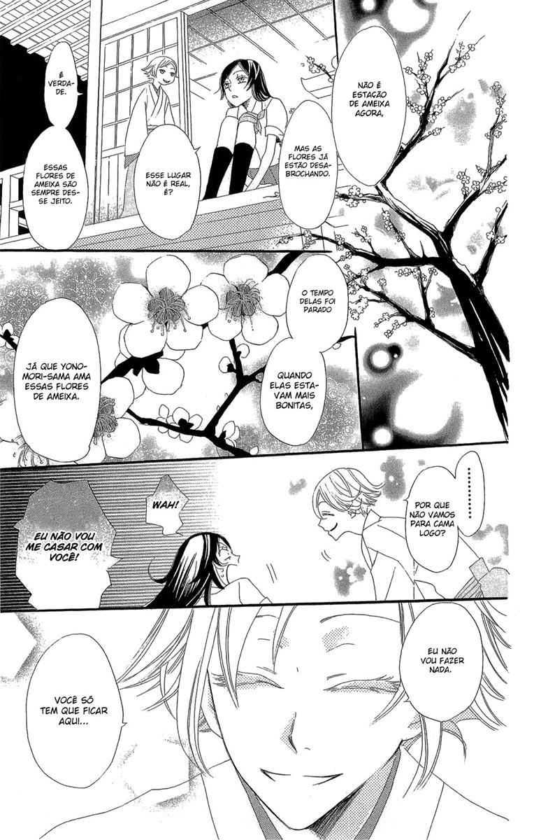 Divine Nanami Capítulo 15 Página 17