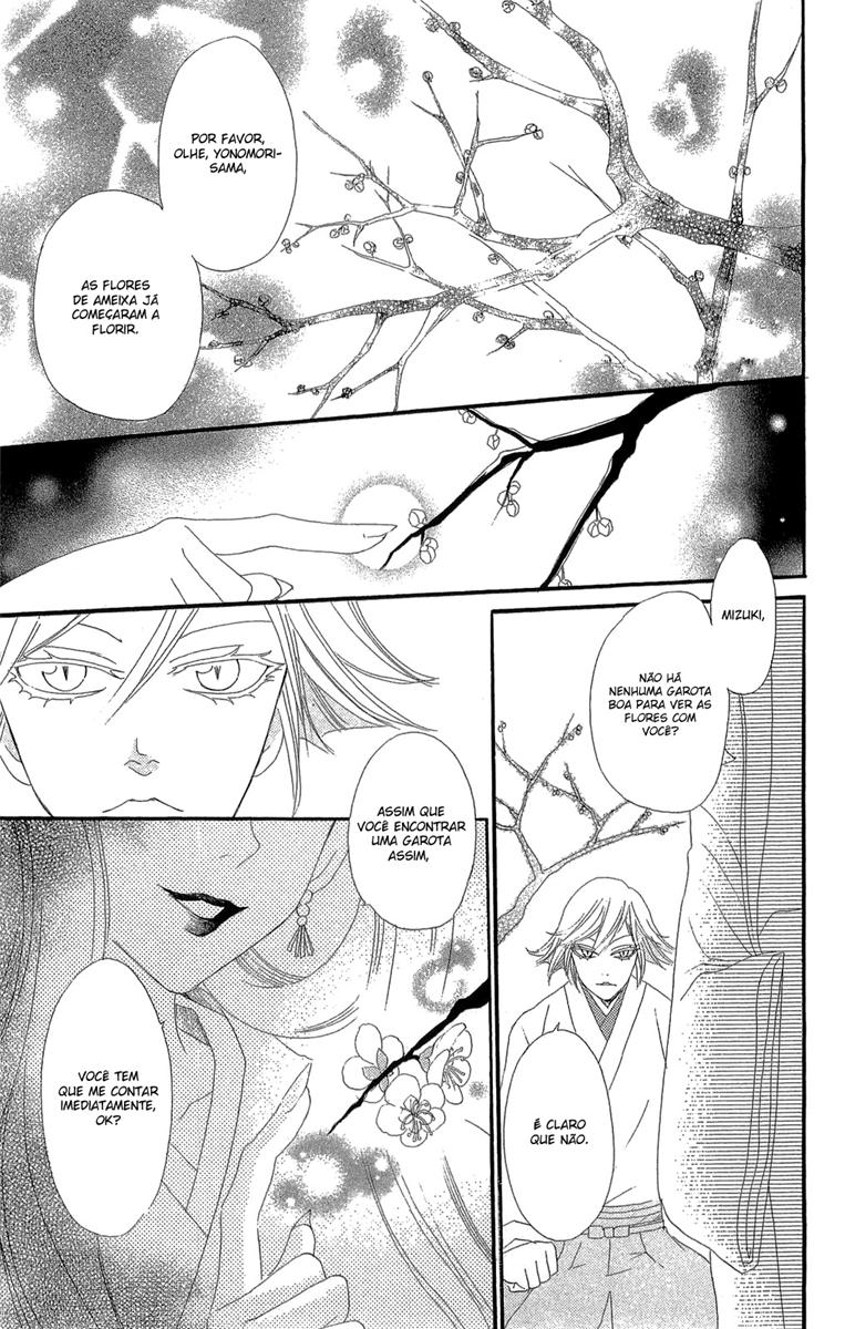 Divine Nanami Capítulo 15 Página 2