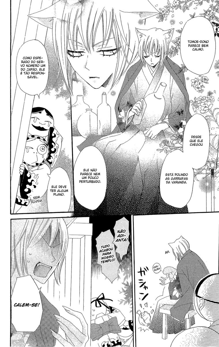 Divine Nanami Capítulo 15 Página 20