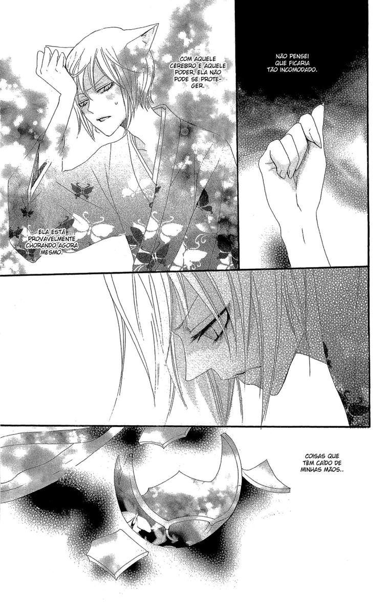 Divine Nanami Capítulo 15 Página 21