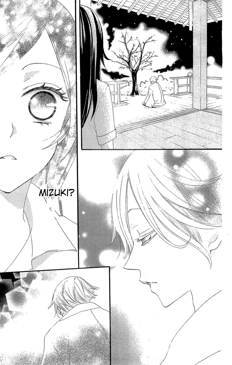 Divine Nanami Capítulo 15 Página 23