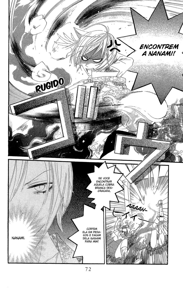 Divine Nanami Capítulo 15 Página 5