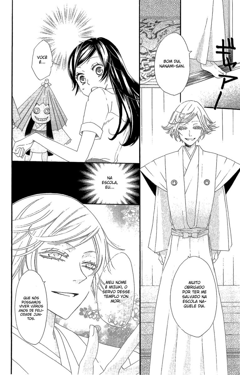 Divine Nanami Capítulo 15 Página 7