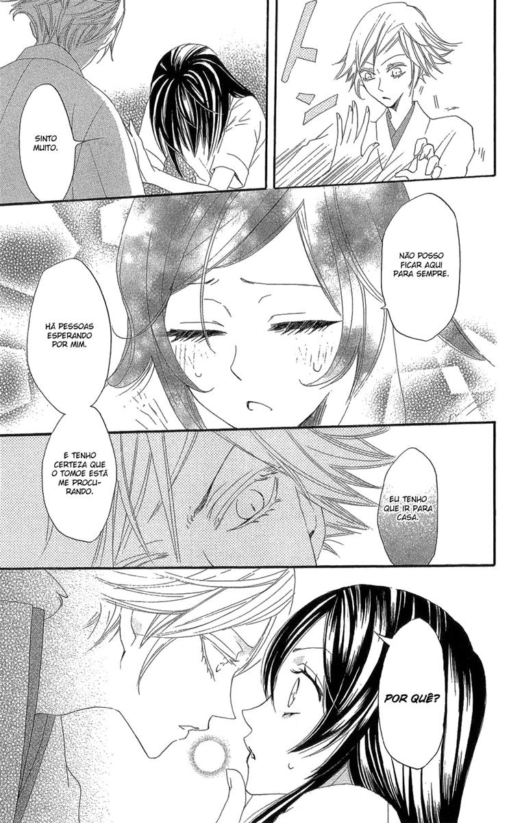 Divine Nanami Capítulo 16 Página 10