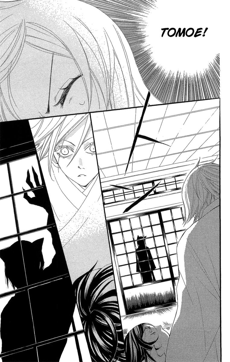 Divine Nanami Capítulo 16 Página 12