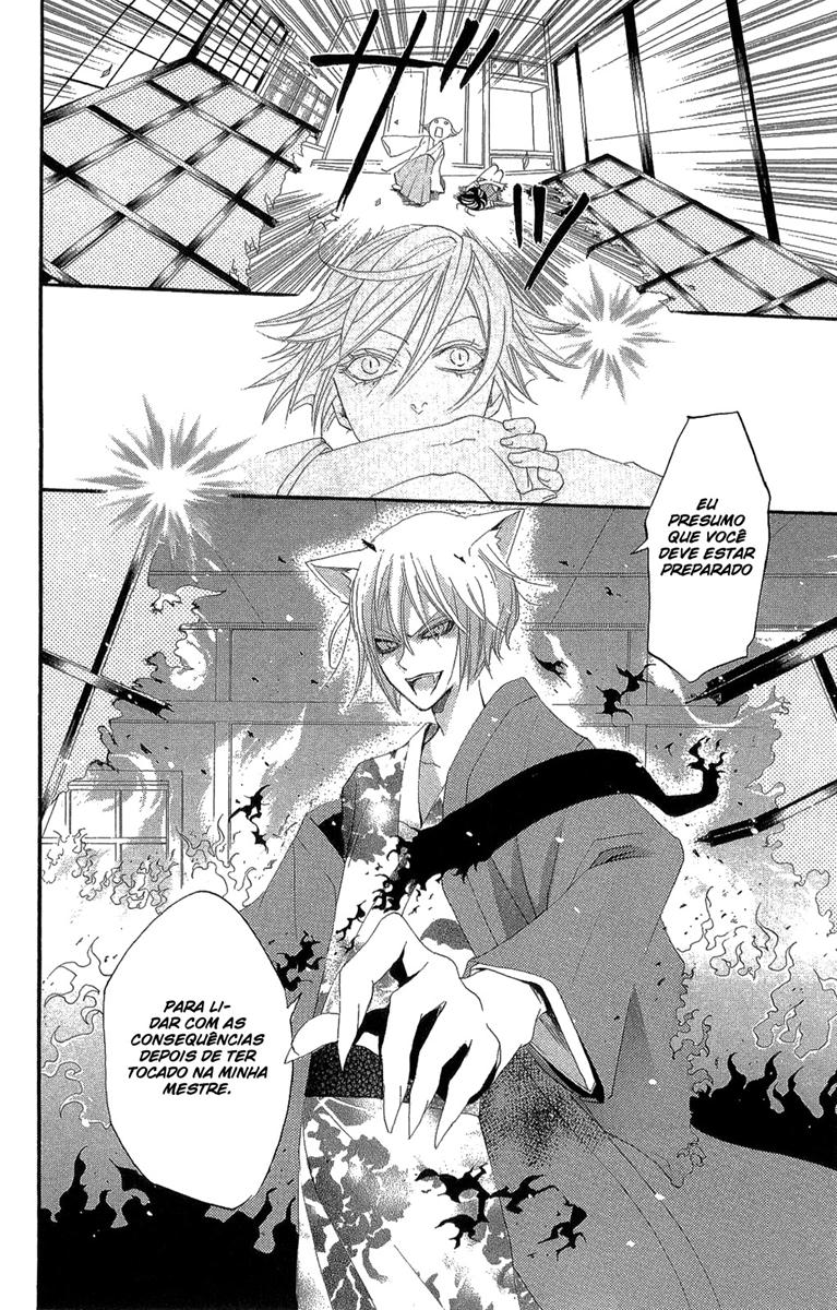 Divine Nanami Capítulo 16 Página 13