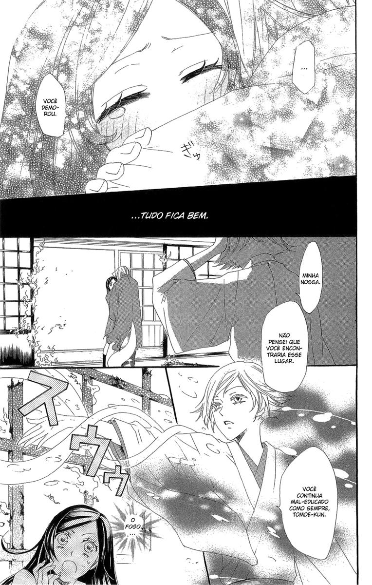 Divine Nanami Capítulo 16 Página 16