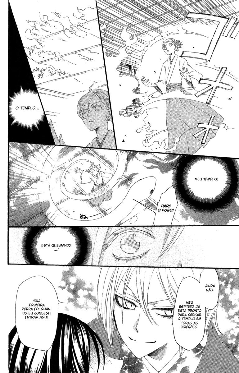 Divine Nanami Capítulo 16 Página 19