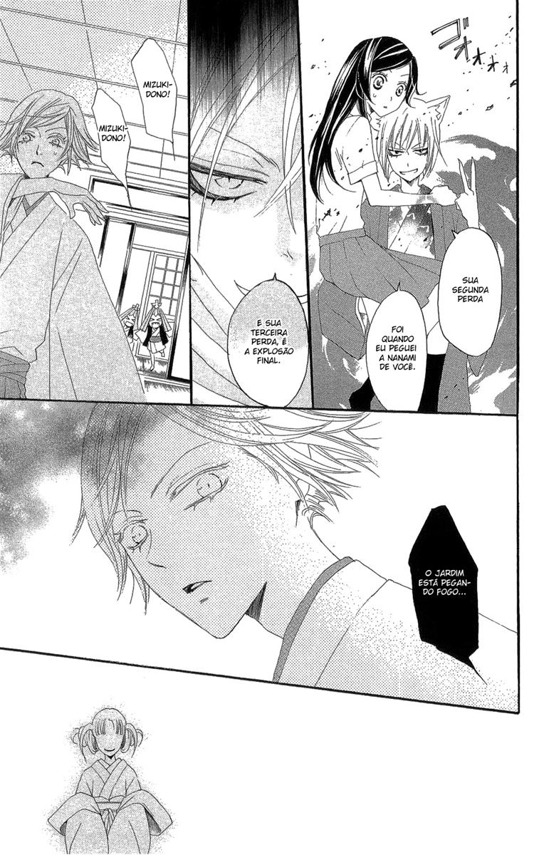 Divine Nanami Capítulo 16 Página 20