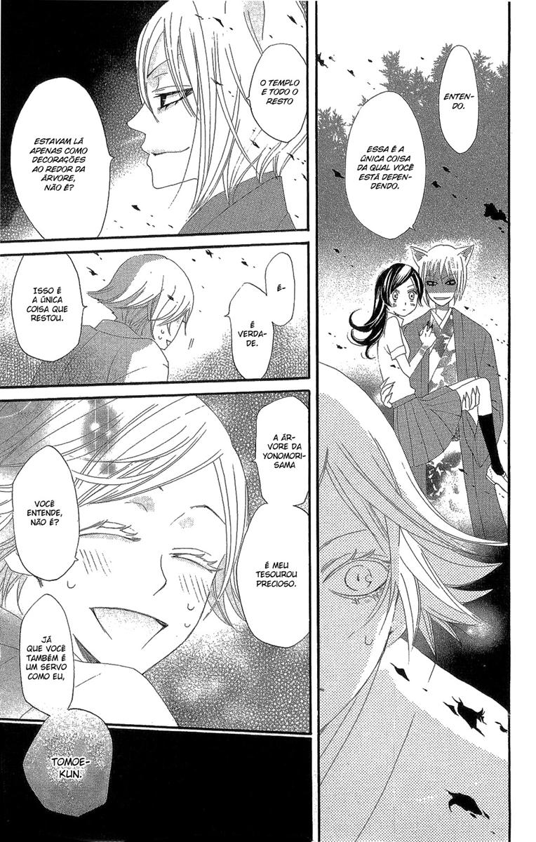 Divine Nanami Capítulo 16 Página 22