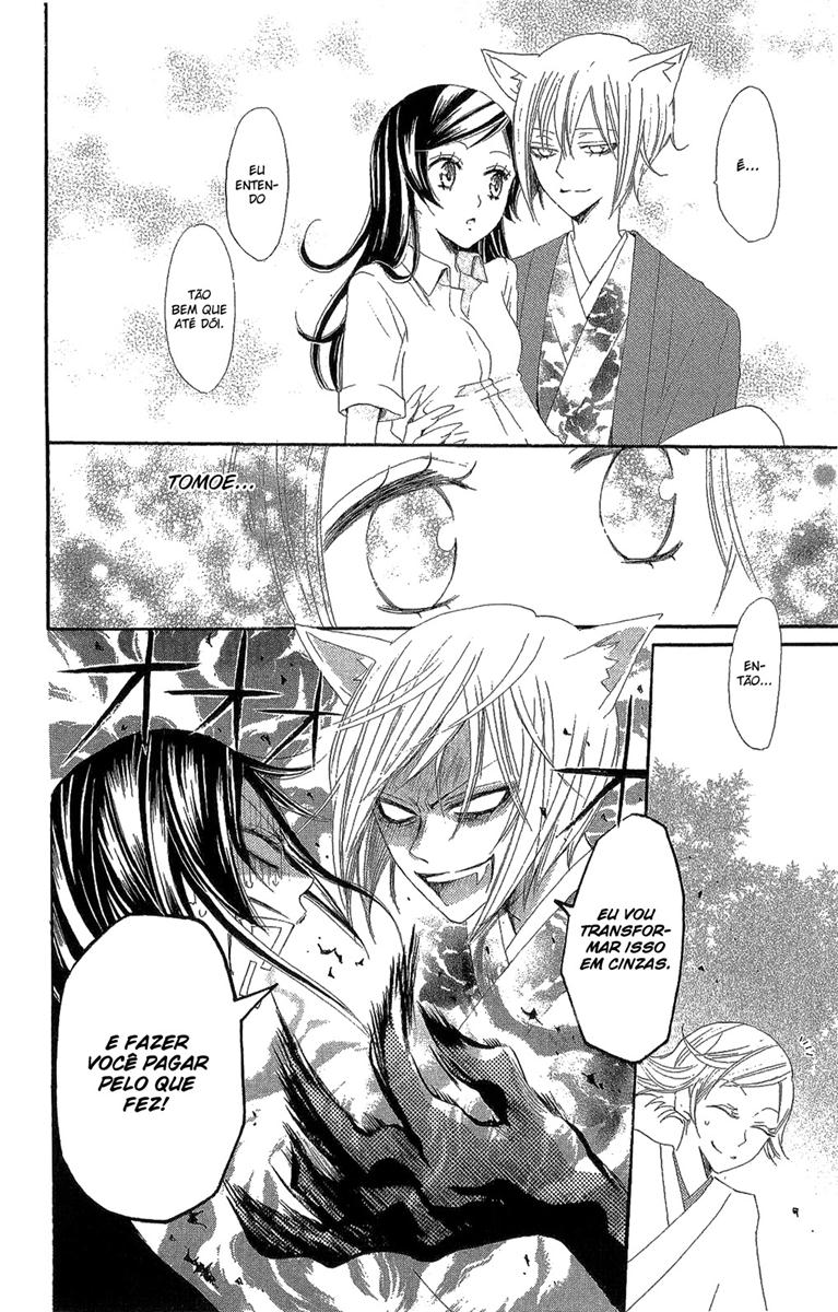Divine Nanami Capítulo 16 Página 23