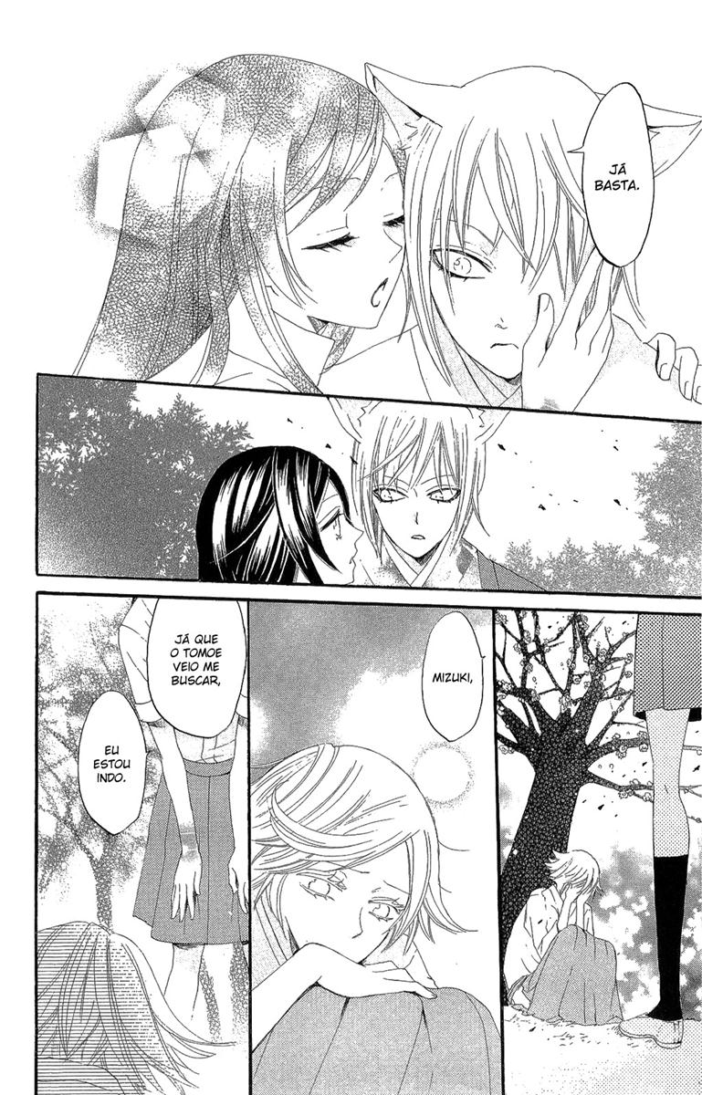 Divine Nanami Capítulo 16 Página 25