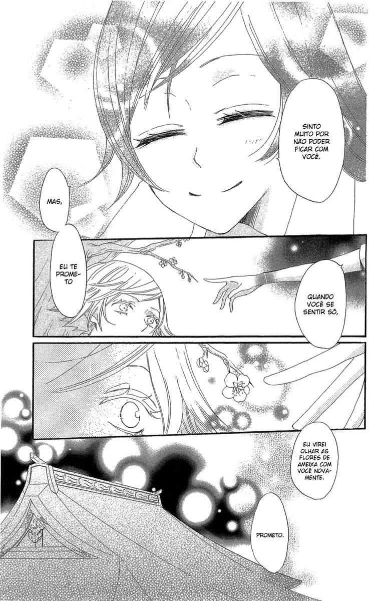Divine Nanami Capítulo 16 Página 26