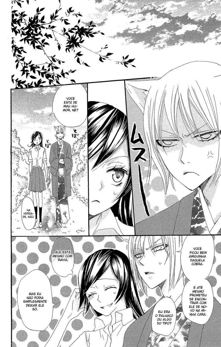 Divine Nanami Capítulo 16 Página 27