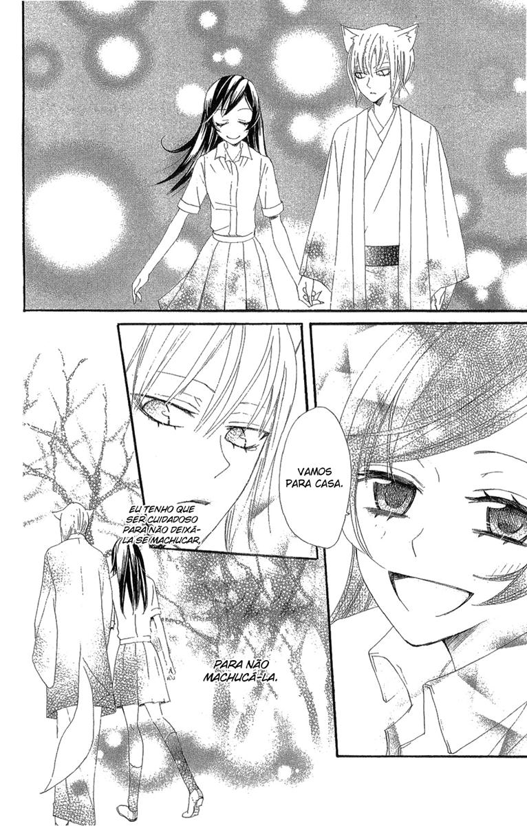 Divine Nanami Capítulo 16 Página 31