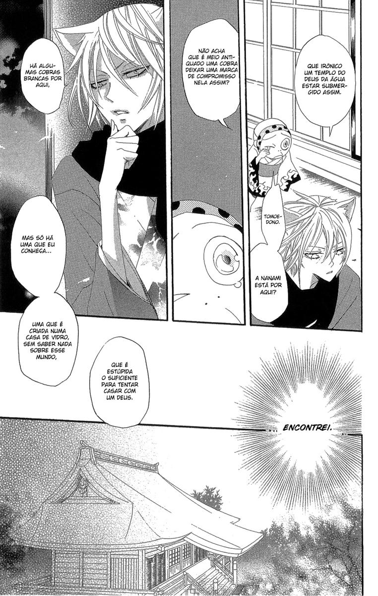 Divine Nanami Capítulo 16 Página 4