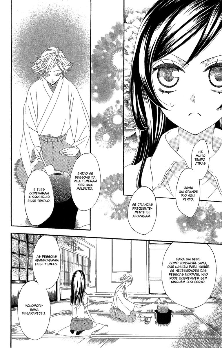 Divine Nanami Capítulo 16 Página 5